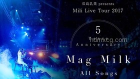 Mili - TIAN TIAN【边狱巴士公司】音乐之旅：灵魂共鸣的奇妙探索